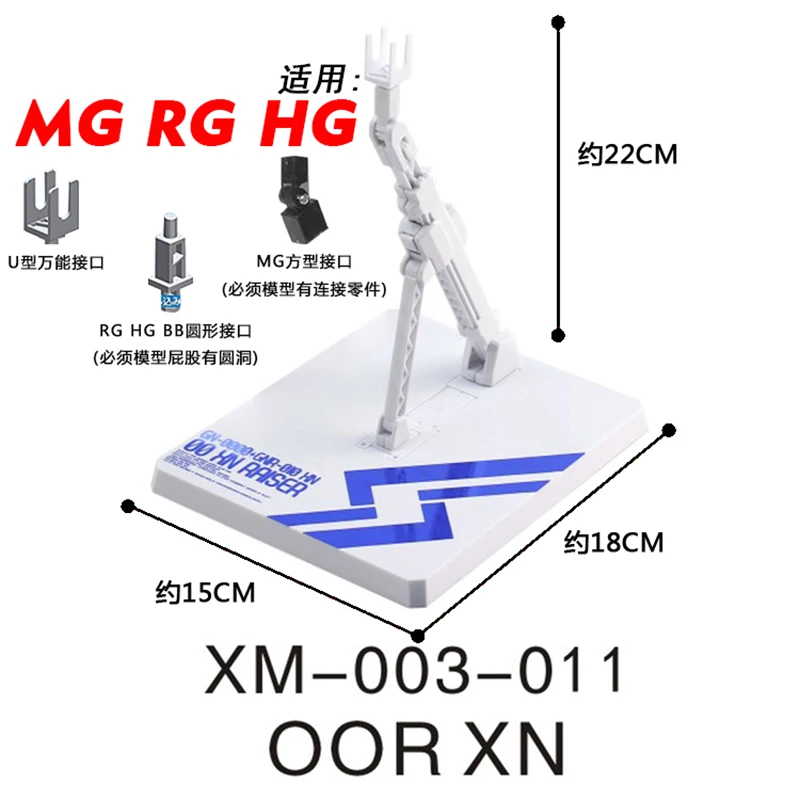 Фото Подставка-держатель MG RG HG Gundam Base Bracket RX-0 Unicorn Sinanju STRIKE FREEDOM, сборная модель для мальчиков №5