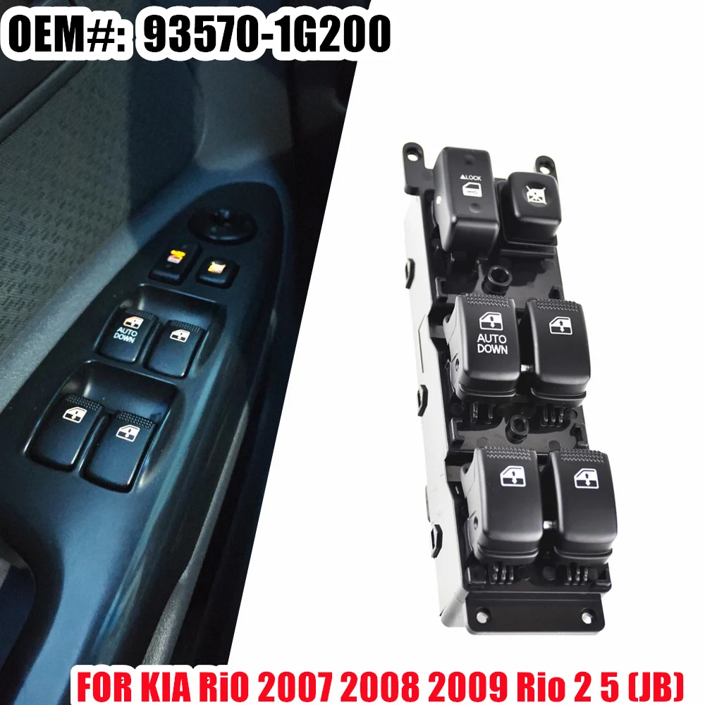 

Передний левый Электрический главный выключатель окна для KIA RiO 2 5 (JB) 2007 2008 2009 автостайлинг