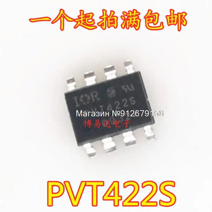 

20PCS/LOT PVT422S PVT422 SOP8
