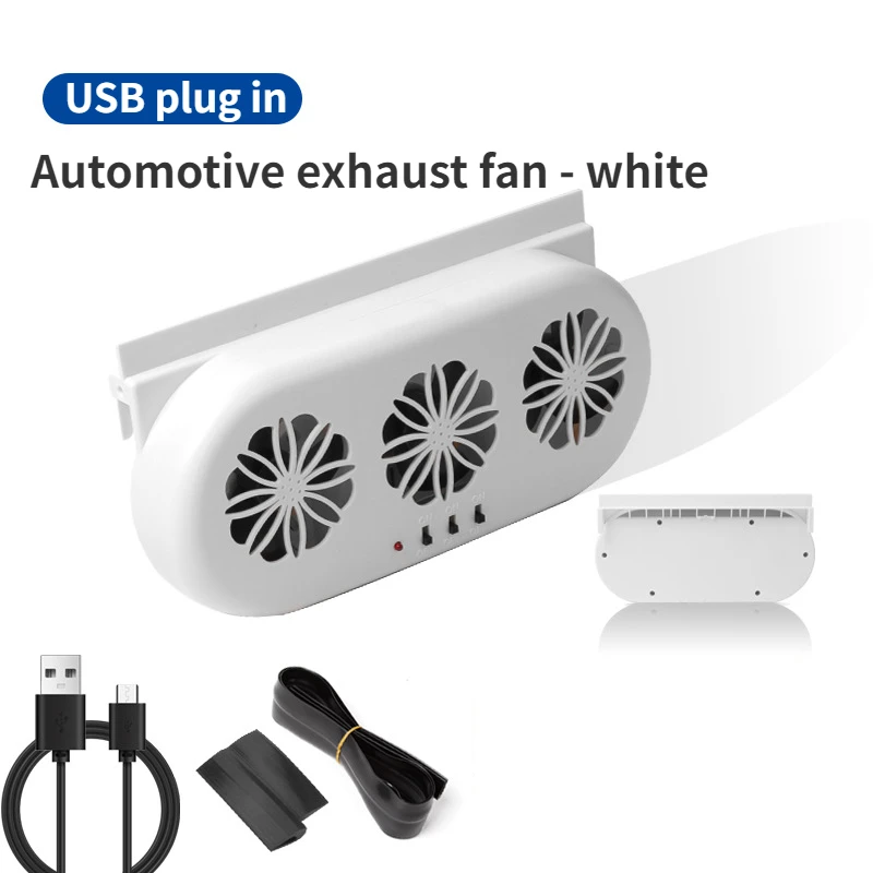 

Вентилятор для охлаждения автомобиля на солнечной батарее