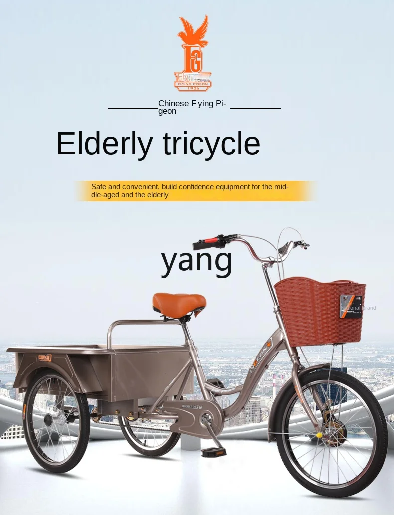 Yjq скутер для пожилых людей педаль двойная Автомобильная самоходный