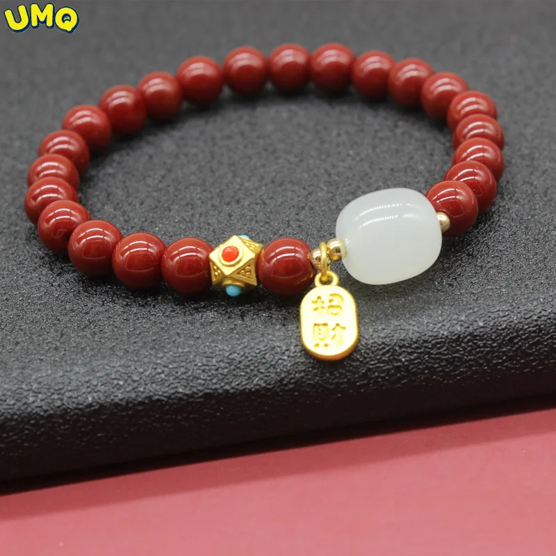 

Imitation Purple Sand Cinnabar Bracelet to Attract Wealth Fortune Transfer Bead Gift for Men Women in the Year of Life