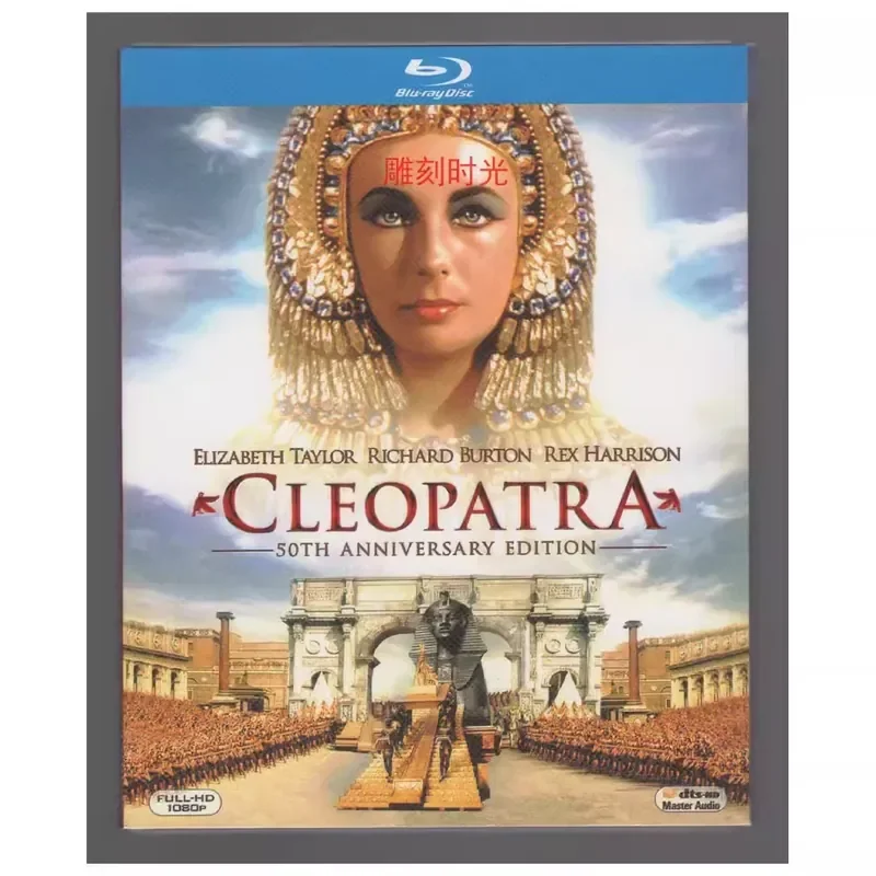 Коллекционное издание «Клеопатра» к 50-летию Элизабет Тейлор, 2 диска, Blu-ray, фильм, BD, высокое разрешение 1080P (art.: 3920daba2da28) - 3920daba2da28