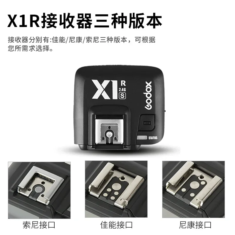 Фото Gx X1R-C / X1R-N / X1R-S X1 TTL 2,4G беспроводной флэш-приемник для X1T X2T Xpro триггерного передатчика Canon Nikon Sony Speedlite №3