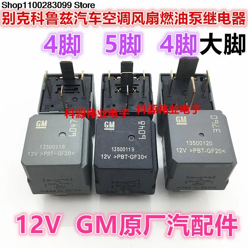 

5 pieces GM13500120 13500118 13500119 PBT-GF20 GF30