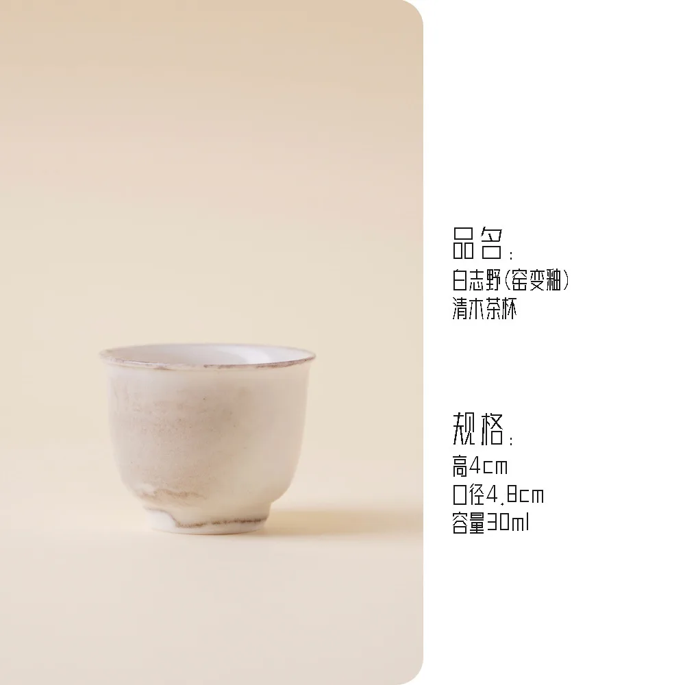 Античные керамические чашки Jianzhan Master 2 шт.