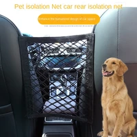 pet supplies explosion proof car pet isolation nets car rear isolation nets pet accessories
