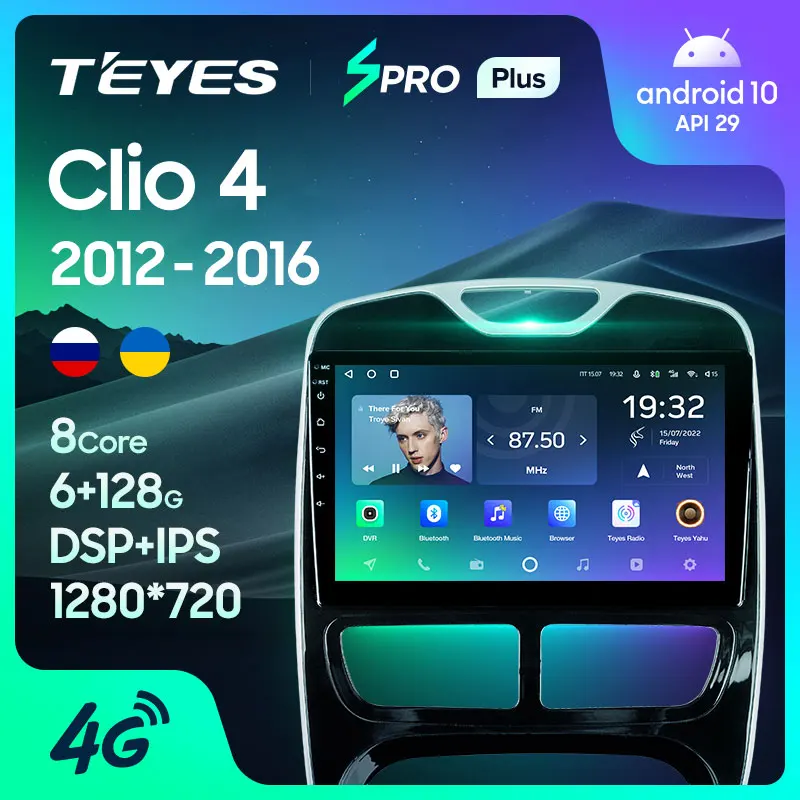 TEYES Тиайс SPRO Plus Штатная магнитола For Рено Клио Renault Clio 4 BH98 KH98 2012 - 2016 Android 10 до 8-ЯДЕР 6