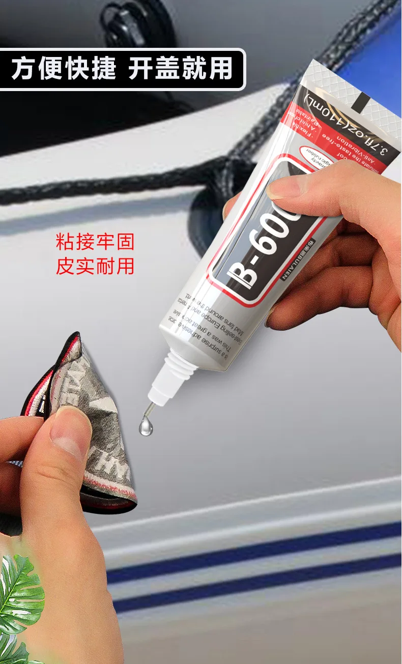 Рисунок 4 - Прозрачный клей для ремонта контактных телефонов