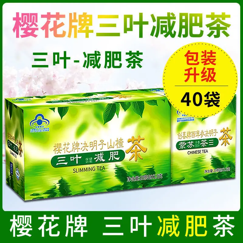 Чай для похудения цвет вишни семена кассии боярышник чай американский женьшень