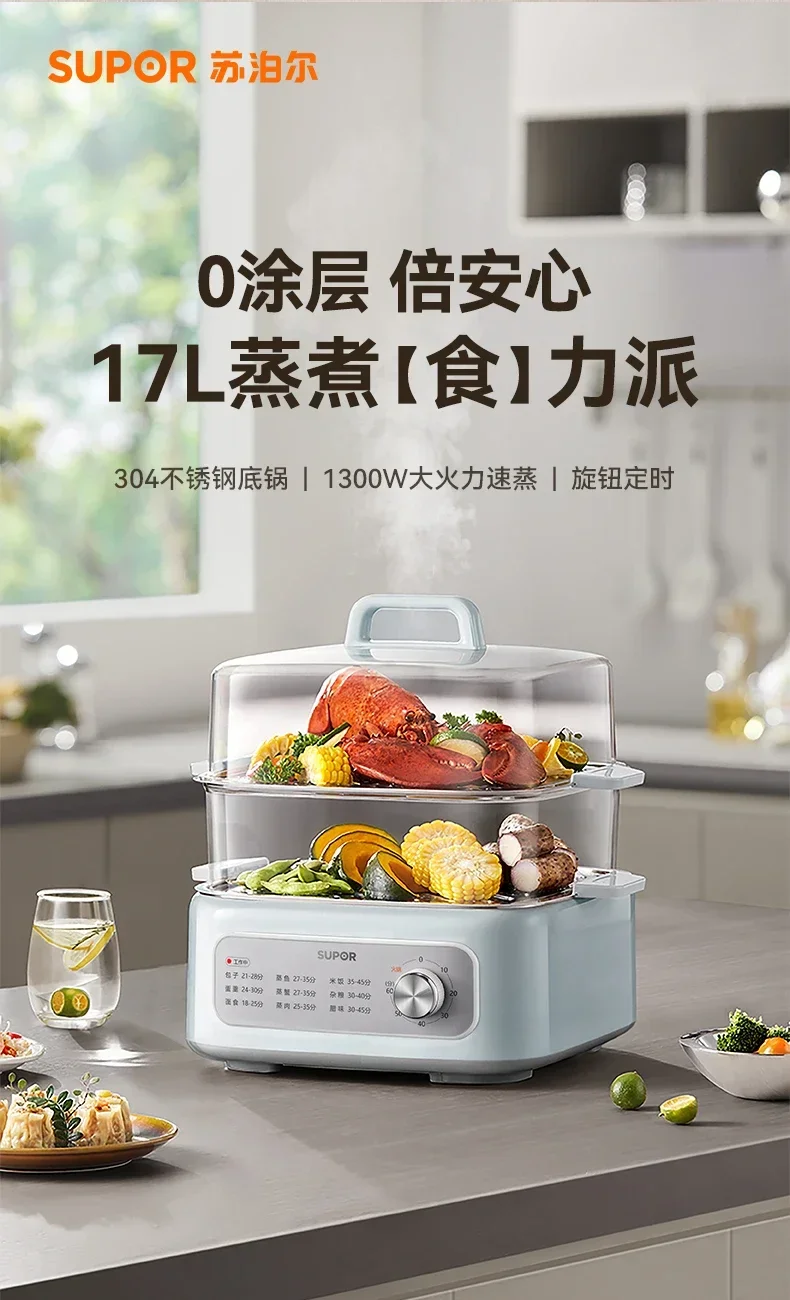 220V Sowol Electric Food Steamers Multifunctional Home Steaming Stewing and Cooking Pot