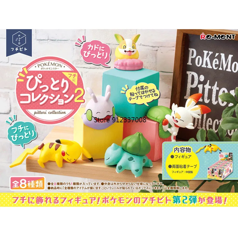 

Gashapon RE-MENT Pokemon Desk Corner Protection Ornament Collection Scorbunny Yamper Pikachu Gengar Bulbasaur Candy Toy Gift