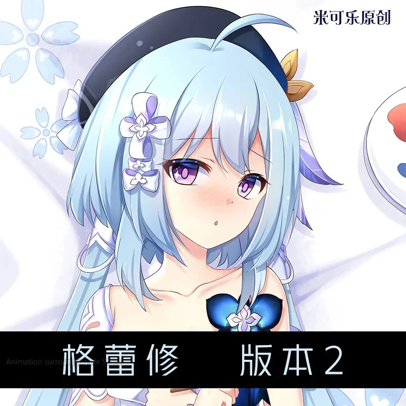 Аниме игра Honkai Impact 3 грисео косплей 2Way дакимакура обнимающая подушка для тела