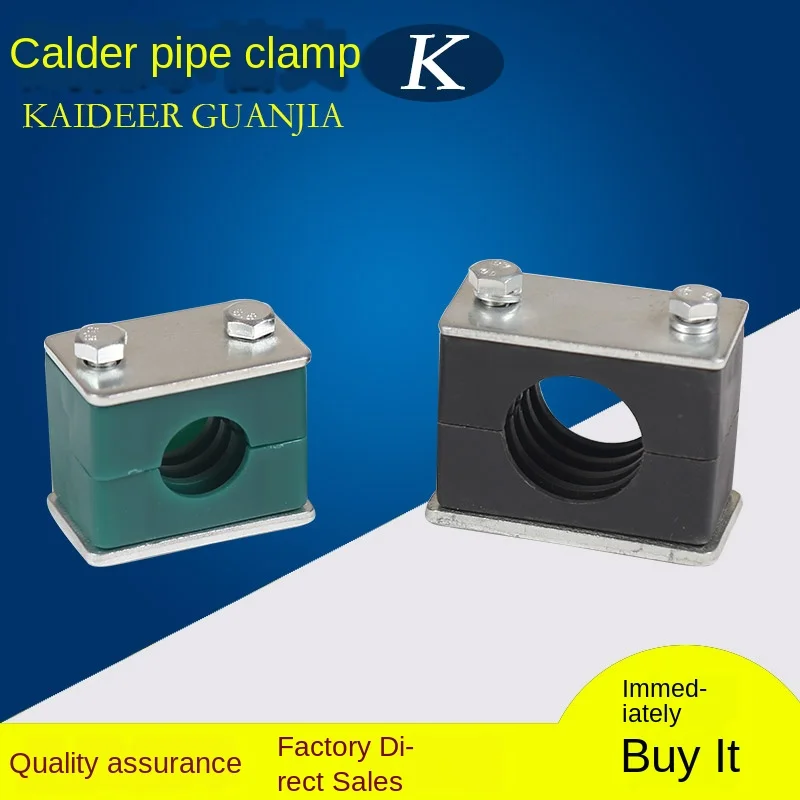 Пластиковый хомут для труб, гидравлический хомут для труб, легкий ...