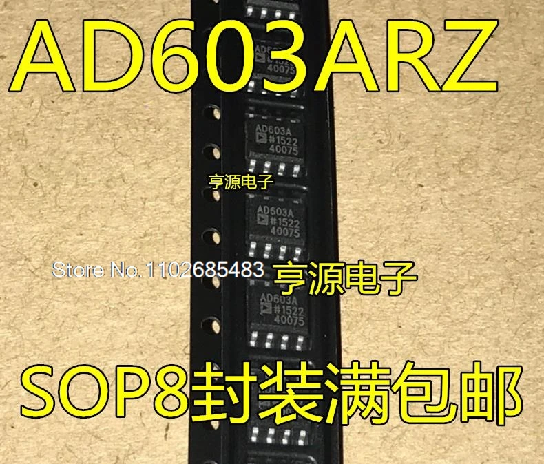 (5 шт./лот) AD603AR AD603 AD603A AD603ARZ SOP8