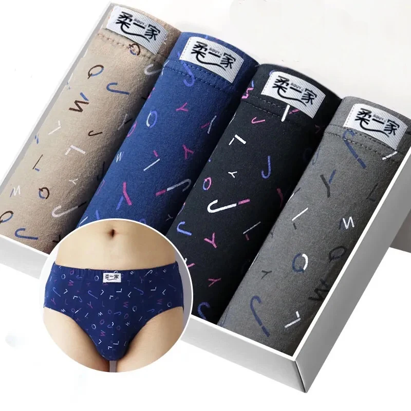 Men's Underwear Briefs Cotton Waist Plus Size Underwear Fat Breathable Comfort Shorts Cotton Shorts.