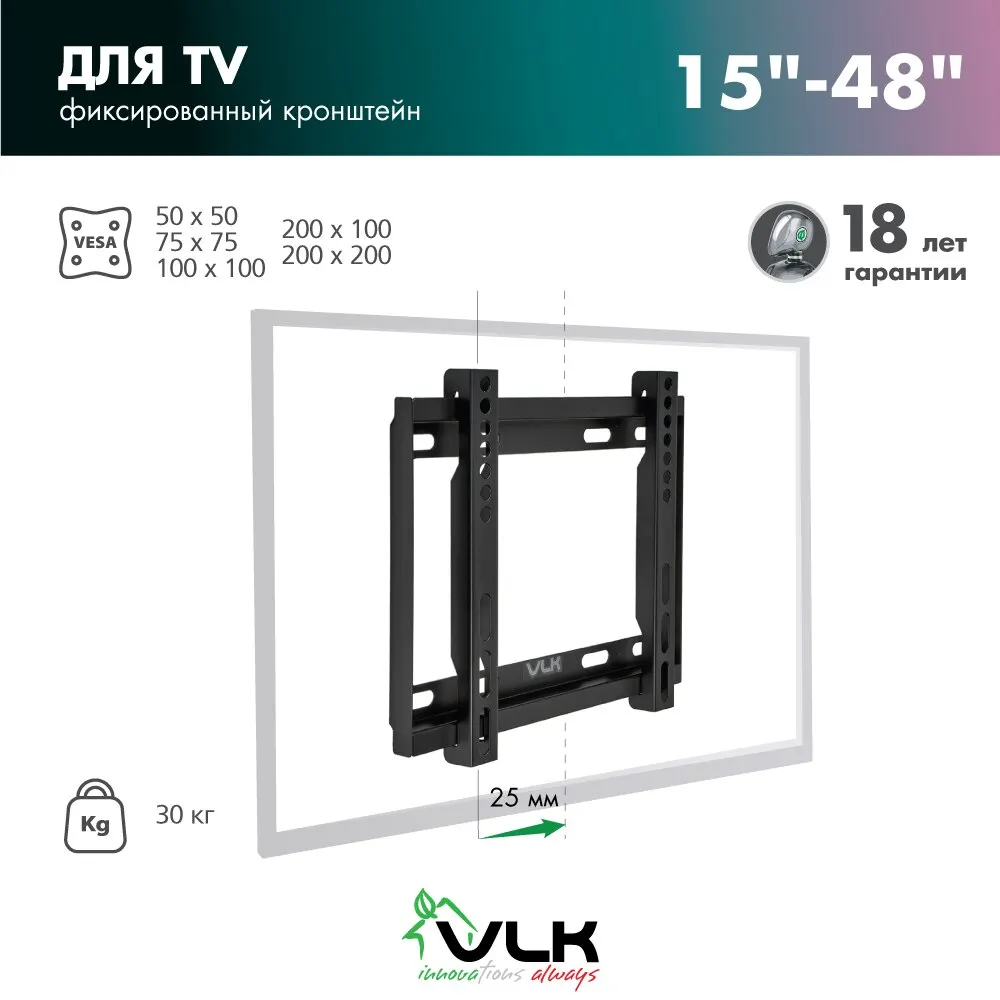 Кронштейн настенный фиксированный для LED/LCD телевизоров диагональю экрана (см) 38-122 VLK TRENTO-35 BLACK