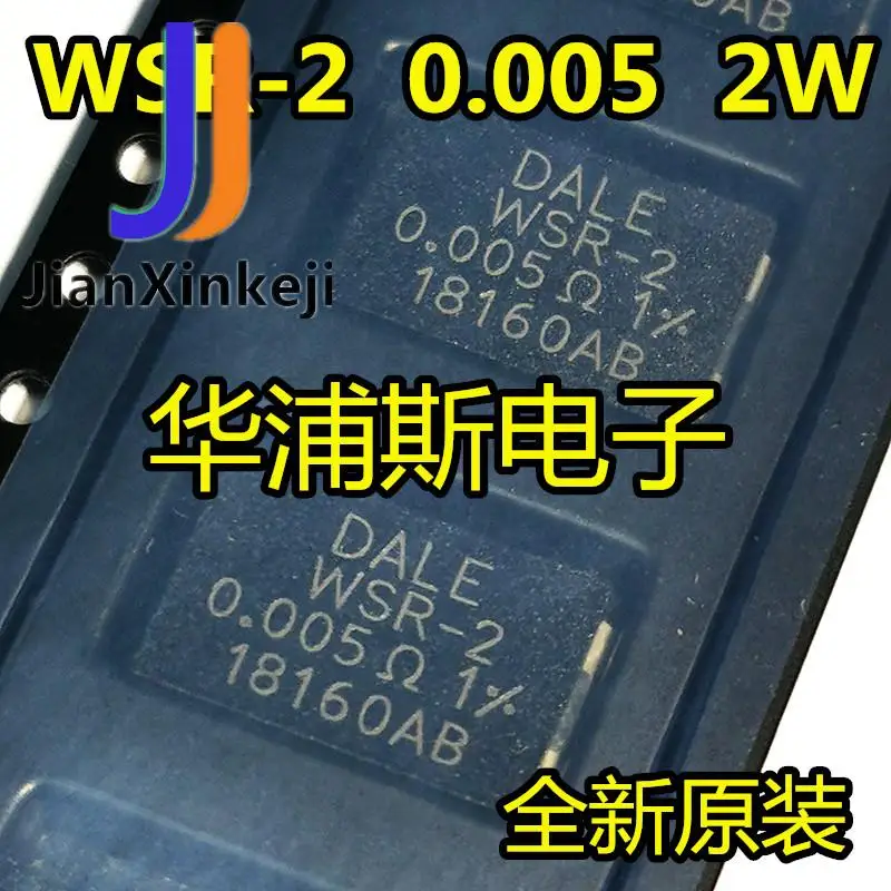 Nueva resistencia de detección de corriente, 10 piezas 100% original, wsr25l000rea DALE WSR-2 0.005R 1%