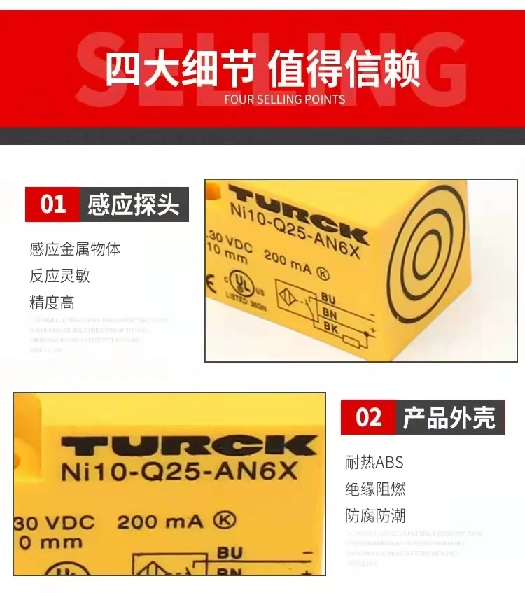 TURCK, датчик приближения, фонарик, фотосессия/AP6X