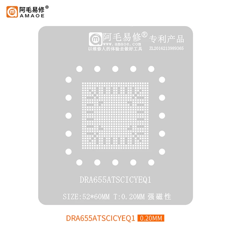 

Трафарет Amaoe BGA Reballing для автомобильного чипсета IC DRA655ATSCICYEQ1