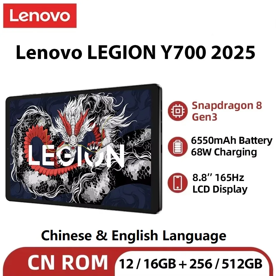 Игровой планшет Lenovo Legion Y700 2025 Tab Gen3, 256 ГБ, 512 ГБ ...