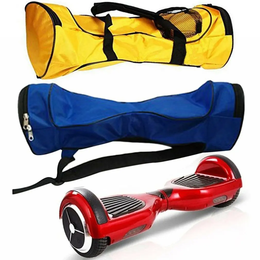 Портативная сумка для ХОВЕРБОРДА спортивные сумочки самобалансирующихся