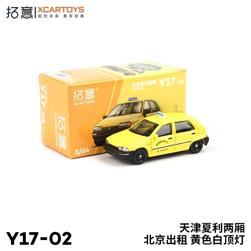 XCarToys 1:64 Daihatsu TIANJIN XIALI Taxi TJ7100 Yellow Diecast Model Car