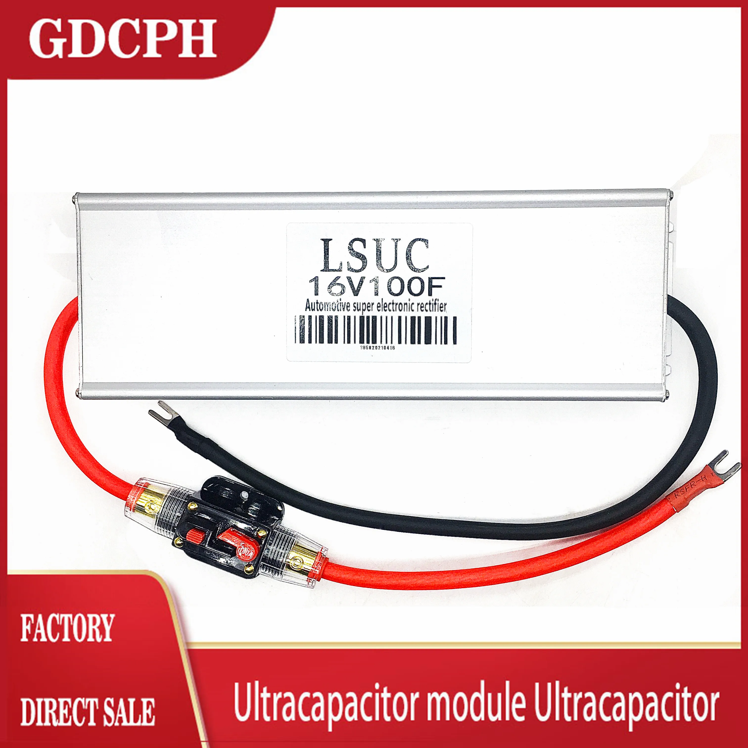 

GDCPH car rectifier 16V100F car module winter start capacitor 2.85V700F large capacity can start car Ferrari capacitor 17V116F