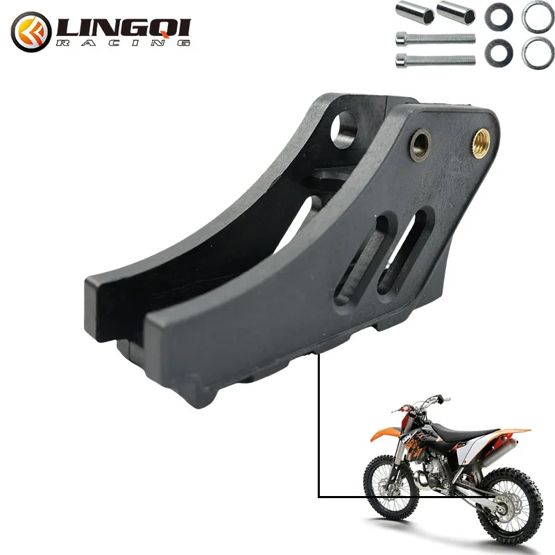 LINGQI детали для гоночного мотоцикла защитная направляющая цепи ДЛЯ CRF YZF KXF RMZ KLX DR 250