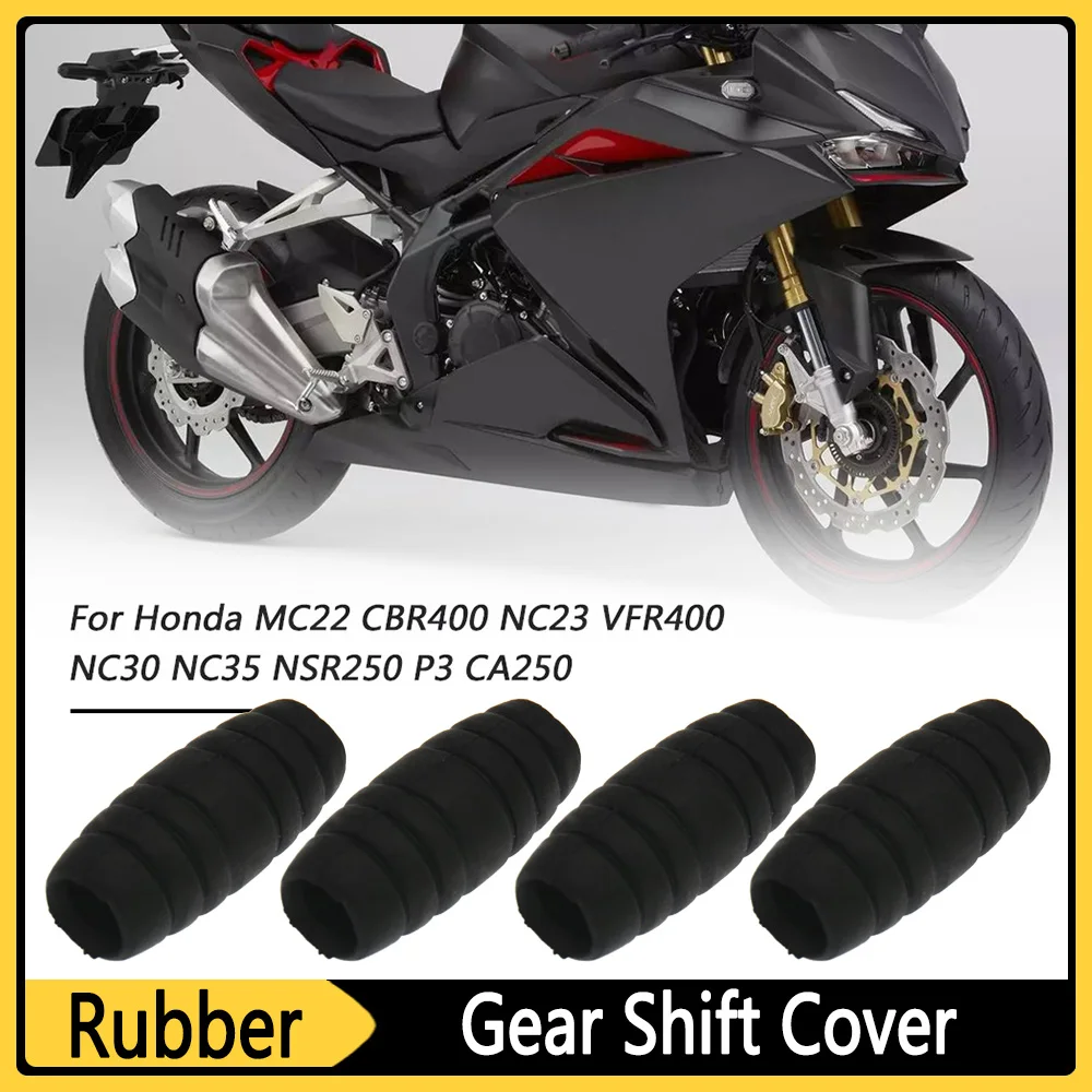 Резиновый рычаг переключения передач для мотоцикла Honda MC22 CBR400 NC23 VFR400 NC30 NC35 NSR250 P3