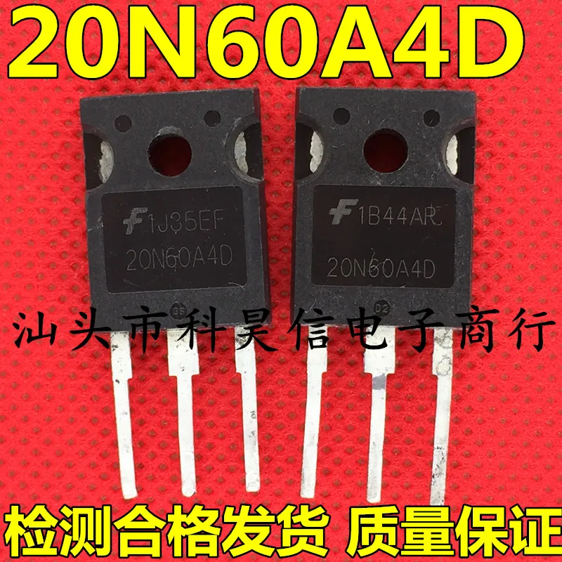 

Бесплатная доставка 20n60a4d IGBT 70A600V 10 шт.