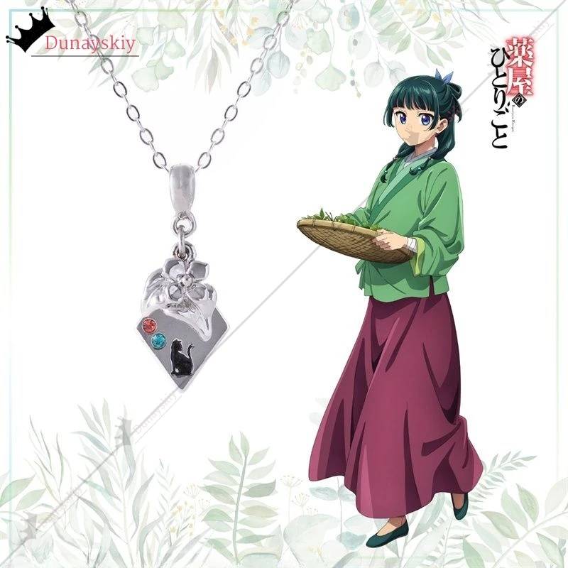 Аниме Дневники аптекартии реквизит для косплея кулон ювелирные изделия подарки