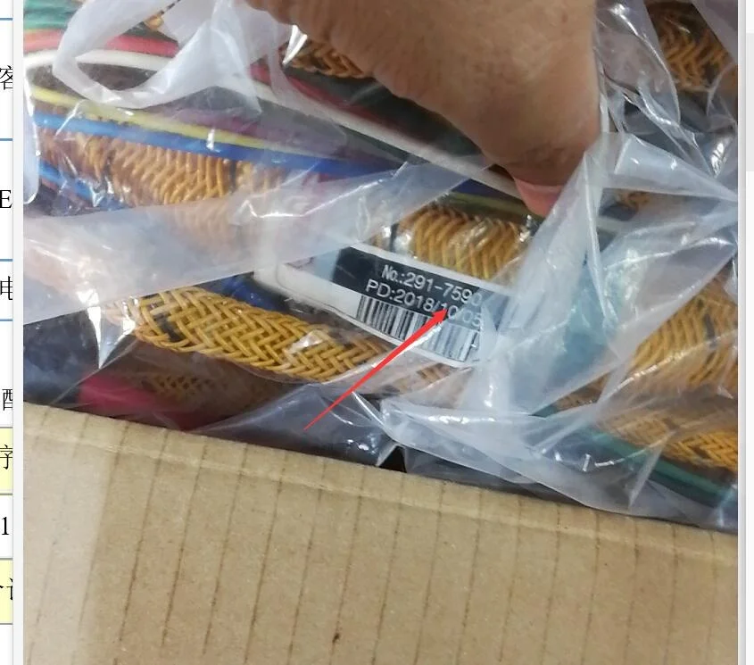 

Excavator Main Engine Wiring Harness E320D 291-7589 291-7590