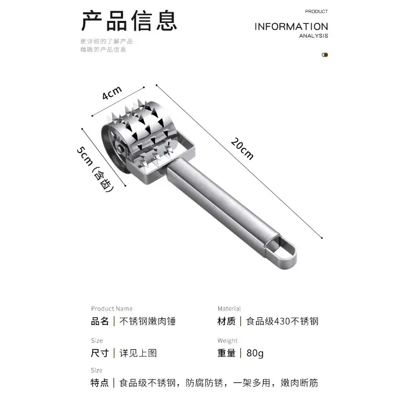 Кухонные инструменты 1 шт. измельчитель мяса из нержавеющей стали роликовый