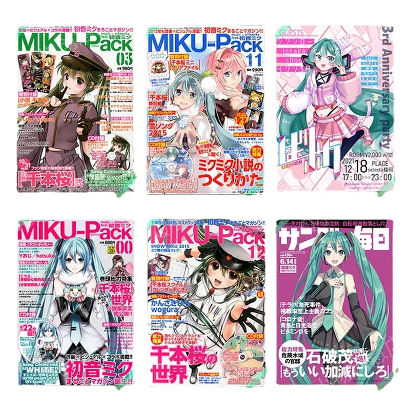20-fogli-set-anime-hatsune-miku-miku-magazine-poster-dormitorio-decorazione-della-stanza-pittura-adesivi-murali-carta-da-parati-a4-paper-gift