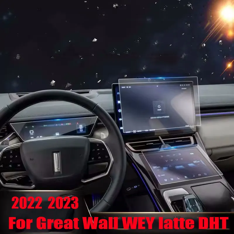 

Car GPS Navigation and instrument LCD screen protector For Great Wall WEY latte DHT 2022 2023 Tempered glass protective Film