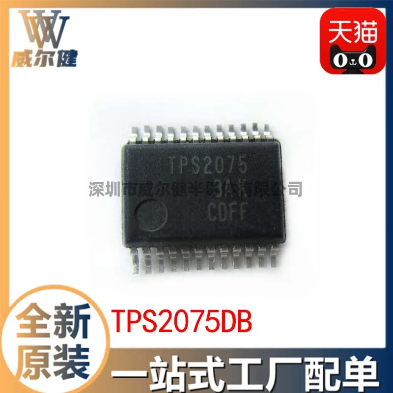 

Free shipping TPS2075DB SSOP-24 IC TPS2075 10PCS
