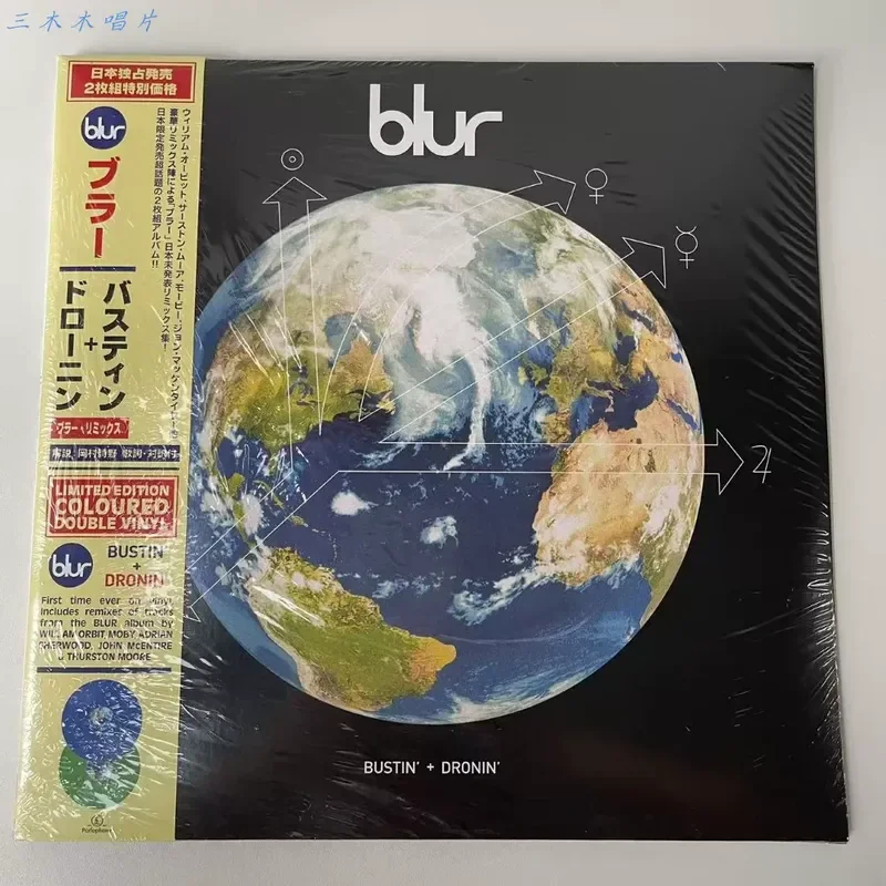 Фото Blur Bustin + Dronin Blue-Green Color Glue Vinyl 2LP для виниловых пластинок №2