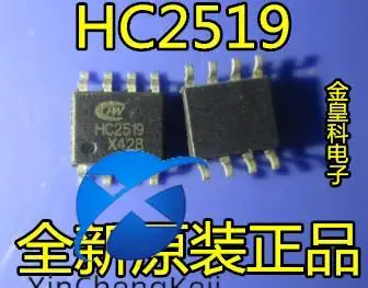 30pcs original new HC2519 SOP8 power management IC