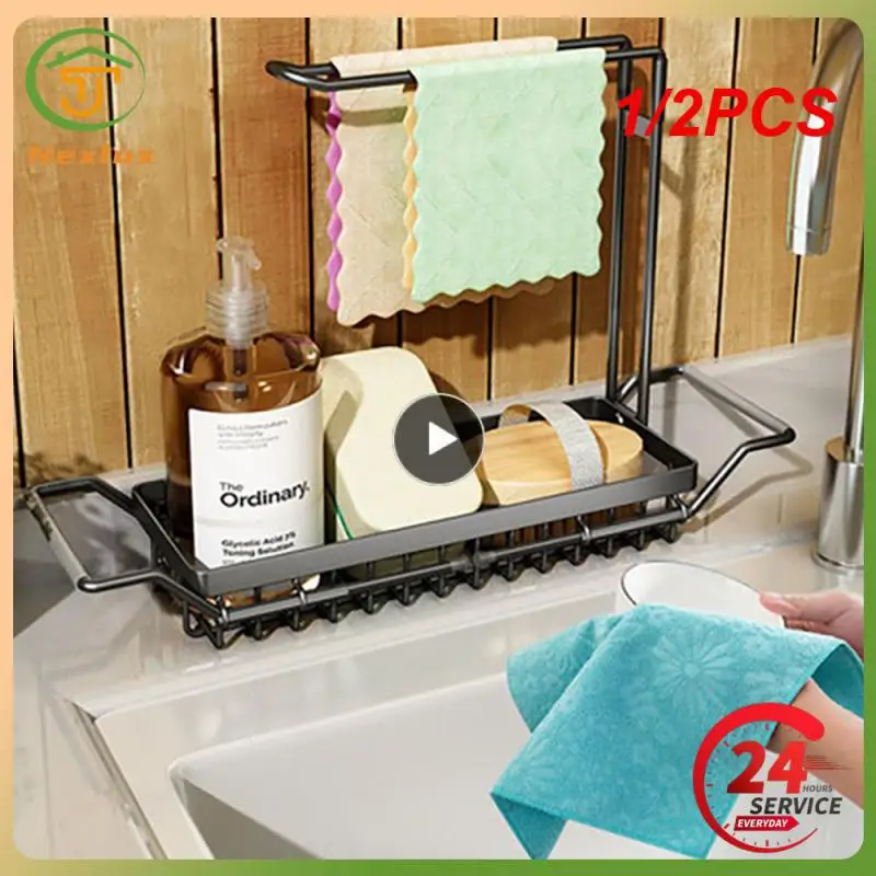 

1/2 шт., регулируемая полка для раковины