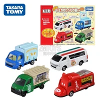 takara tomy toy car 4 piece set food car set alloy model car childrens educational interactive toy car ornament gift