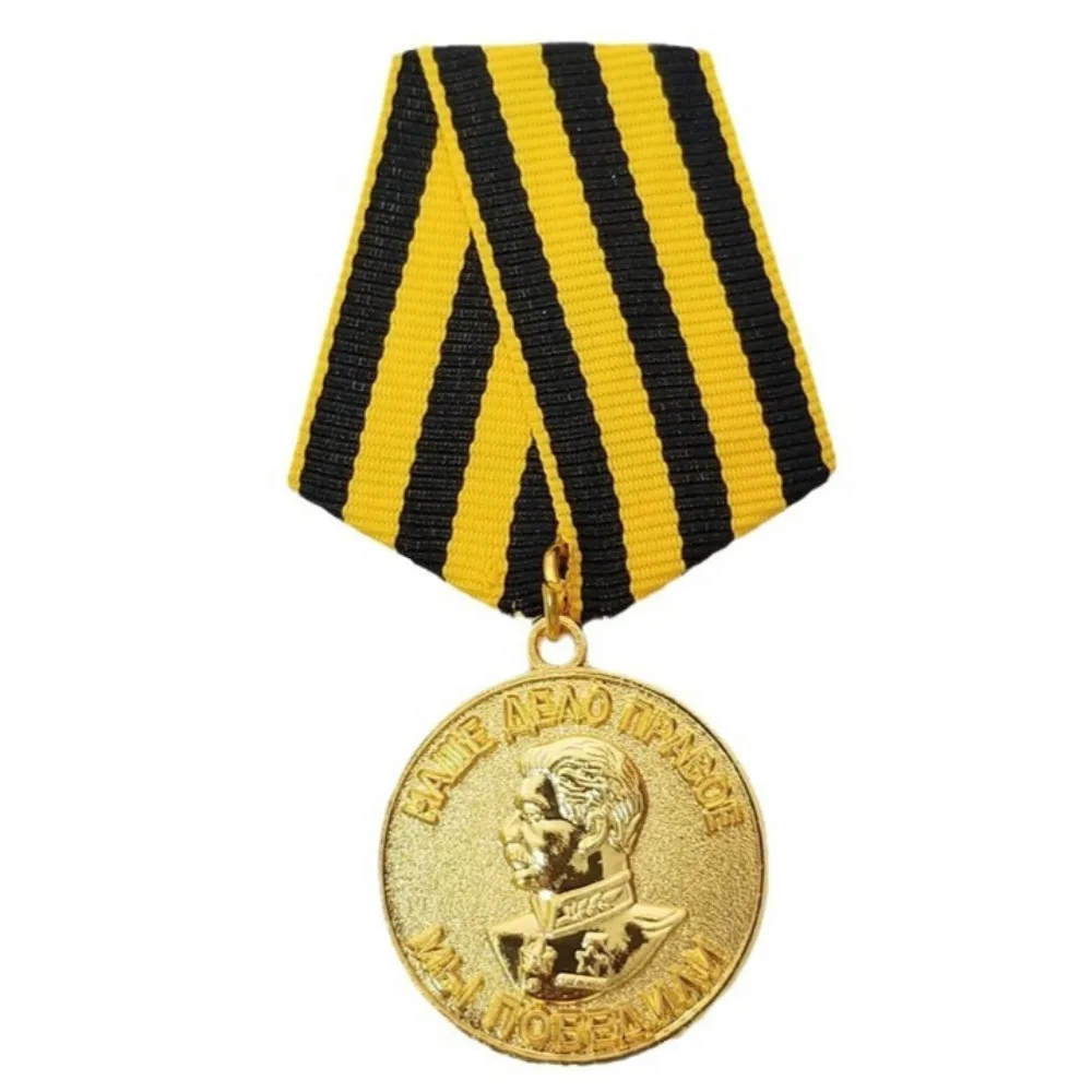 

Патриотическая медаль СССР