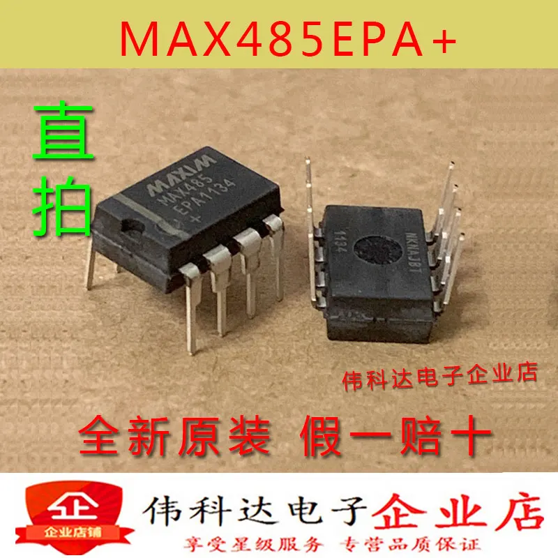 

free shipping MAX485EPA DIP-8 10PCS