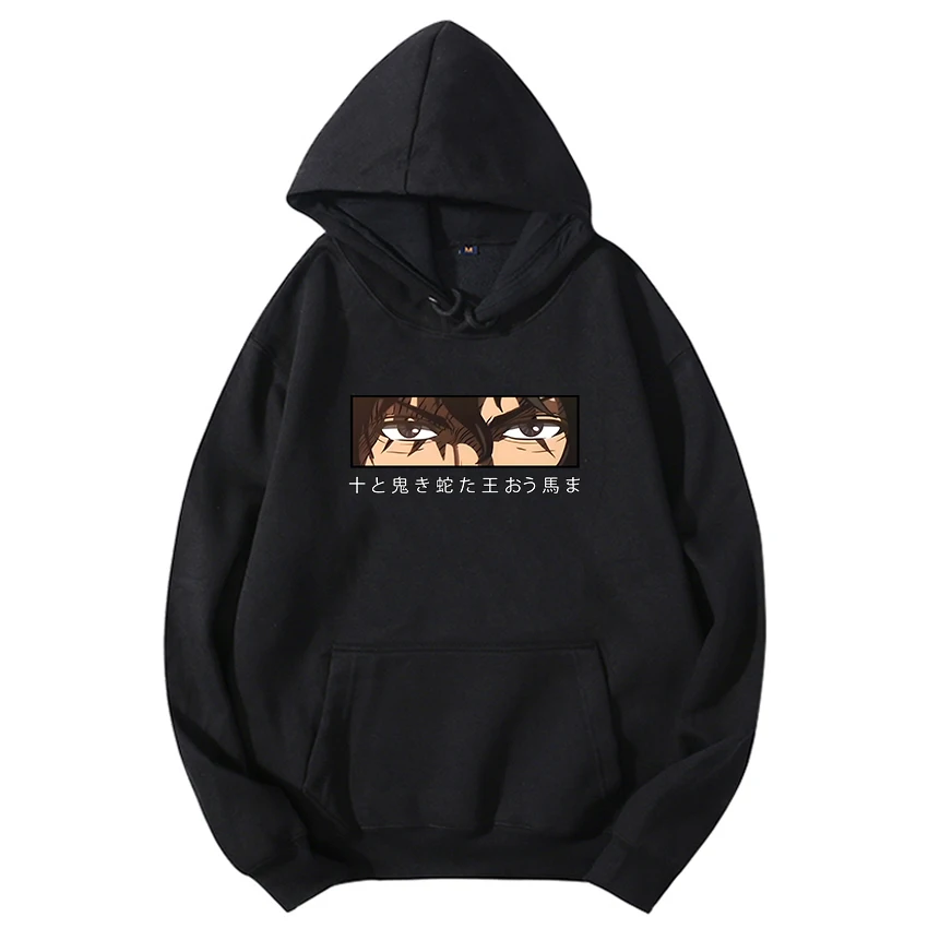 

Kengan Ashura Japanese Anime Printing Hoodies Ouma Tokita Graphic Sweatshirts Japanese Streetwear Long Sleeve Hooded Pullovers