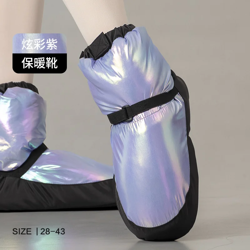 Балетный трико для теплых сапог осенне-зимние танцевальные туфли на флисовой