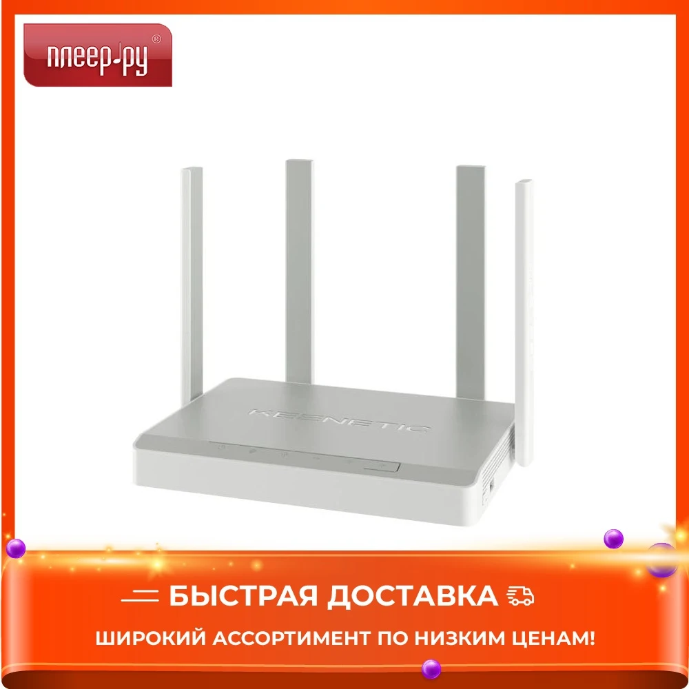 Wi-Fi router Keenetic Hero 4G KN-2310 Computer &amp Office Networking Computers and network equipment Routers |