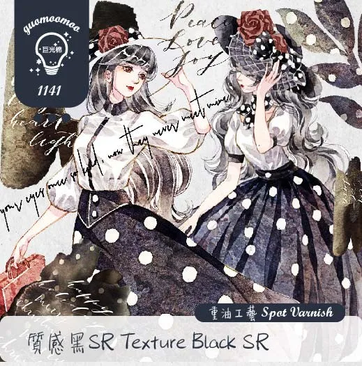

5 метров/10 метров, текстура, черная милая лента для девочек, домашних животных, украшение для журнала, планировщика