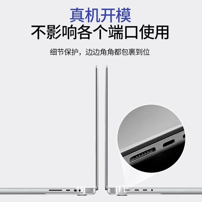 Боковой Чехол с портом Thunderbolt для зарядки Macbook Pro 14 2023 защитная пленка рамкой 3M