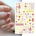 Слайдер дизайн Тигры-символ 2022 года 3d наклейки для ногтей милый Тигр Китайский новогодний Маникюр Самоклеящиеся украшения для ногтей своими руками