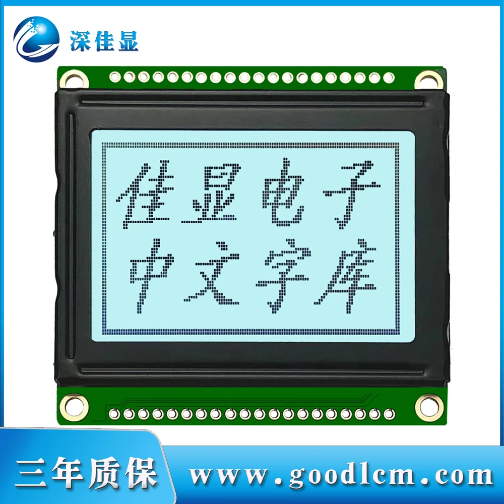 Korean display 12864I-F small size LCD Display screen 128X64 with Korean font LCM liquid crystal module ST7920-OF FSTN white